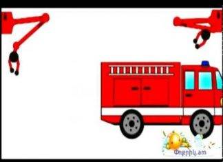 Հրշեջ մեքենա