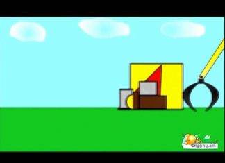 Կառուցենք տուն երկրաչափական պատկերներից