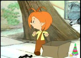 Զգուշության դասեր Բվեճ մորաքրոջ հետ. Անծանոթներ