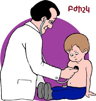 0060-0807-0714-4615_Little_Boy_at_the_Doctor_clipart_image