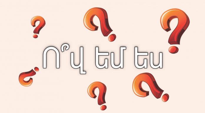 Հանելուկ-ծանոթություն «կով» կենդանու հետ