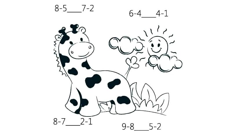 Մաթեմատիկական առաջադրանքեր