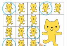 Գտիր պարող փիսիկներին